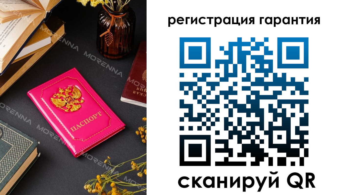 временная регистрация 2025 в Вяземском