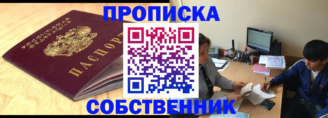 регистрация для школы в Вяземском